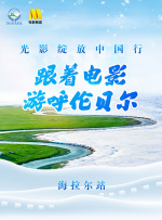 国产欧美精品一区二区三区四区