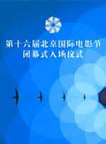 冠军挑战赛