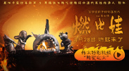 两个人看的www
