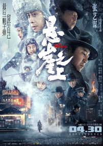 玉甫团
