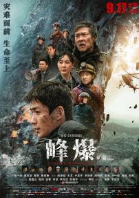 隔壁传来的销魂声音