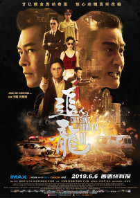 久久亚洲精品中文字幕三区