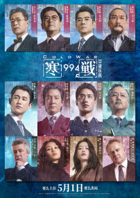 济州岛的性感之夜