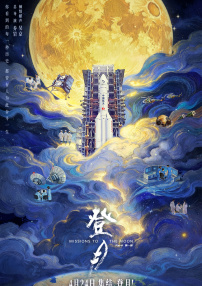 免费无遮挡男女视频