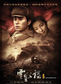 古典武侠二区