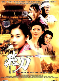新婚之夜的激情