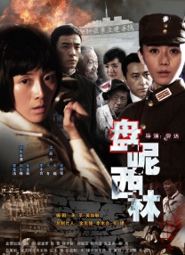 国产91免费在线