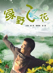 国产丝袜视频一区二区三区