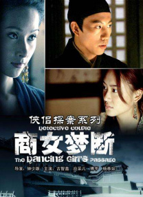 亚洲综合婷婷