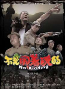 欧美国产日韩一区