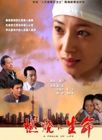 五月婷婷六月丁香