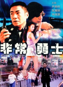 吴梦梦在线播放