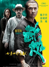 狠狠色狠狠色综合曰曰