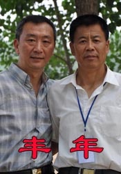 无毛白虎一线天