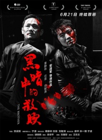 九色在线视频