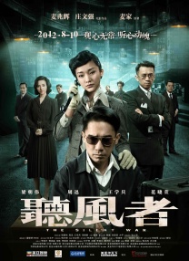 五月天亚洲精品