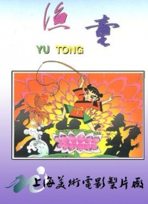一区二区三区欧美日韩国产