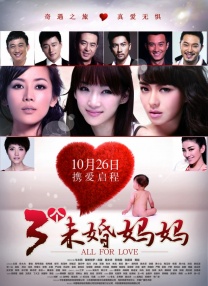 国产婷婷综合在线视频中