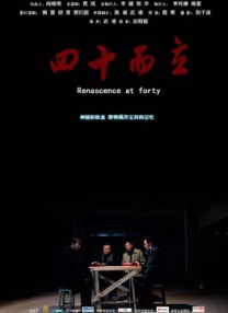 欲乱孽伦