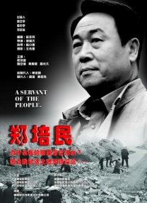 国产久