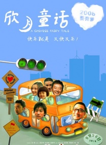 精品在线免费播放