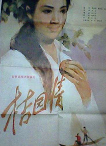 在线观看免费国产视频