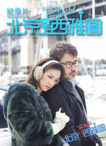 毛片网战