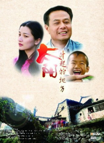 好妻子