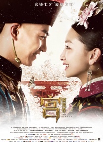 五月婷婷激情四射