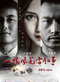 五月激情天
