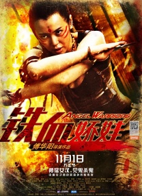 www.eeuss影院av撸