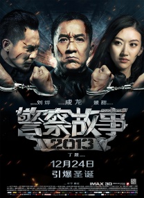 欧美一区二区三区四区在线观看
