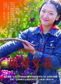 91蝌蚪|人