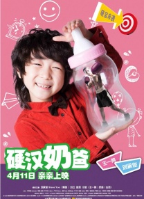 香蕉依依精品视频在线播放