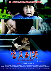 国产精品一区二区在线观看