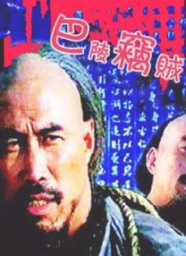 国产精品正在播放