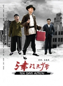 艾玛夫人