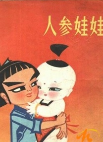 蓝天空姐
