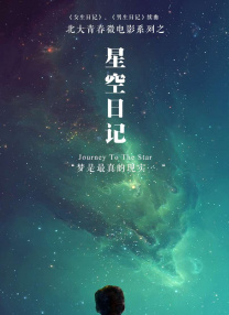 我的年轻岳母