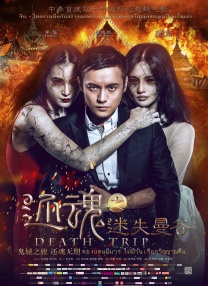 通过丝袜发出的耳语