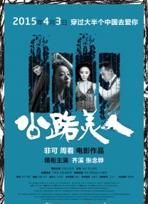 伊人伊成久久人综合网777