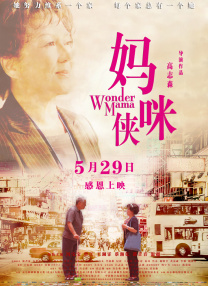 国内外成人免费在线视频