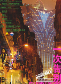 诱惑网综合