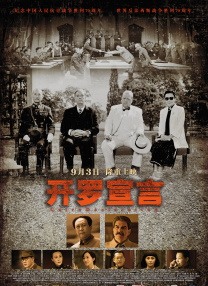 新有菜作品封面