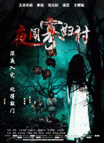亚洲电影免费