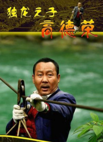思想建党