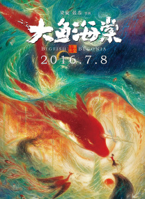 久久亚洲综合网