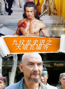 婷婷五色