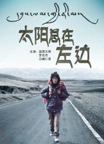 他们的情事