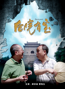 石原莉奈电影在线观看